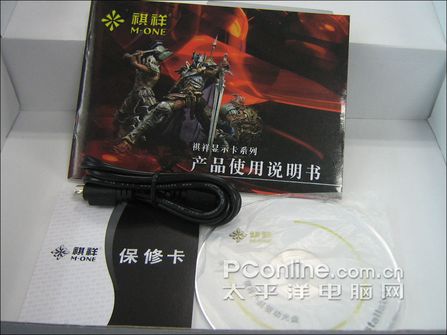 跟X1650GT差点!祺祥X1550GT上市仅399