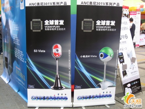 ANC301Vȫ׷Ѳչվ