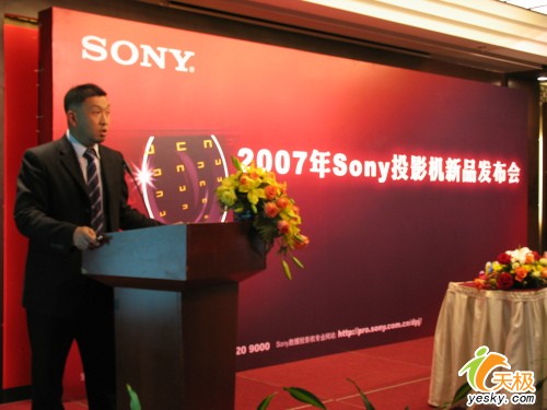 Sony投影机2007新品发布会 推出8款新品_硬件