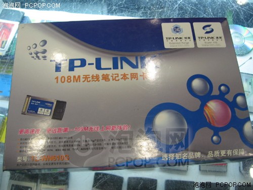 TP-LINK轵108Mۼ۽Ϊ135Ԫ