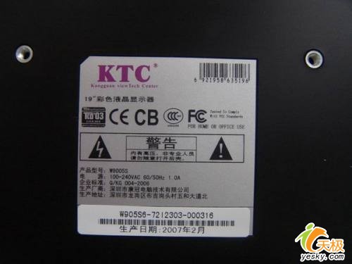 ƷʳɾƷλKTCW9005S6