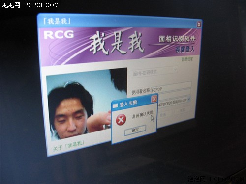 密码就是你的脸实测RCG面相识别系统