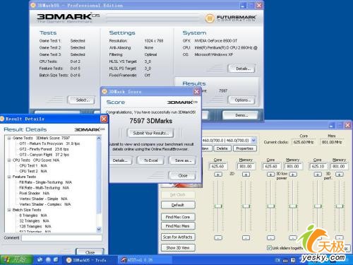 ԽսƵ8500GTӮ7900GS