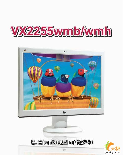 vx2255wm