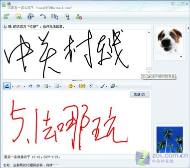 Ի滭ðմʦ0806
