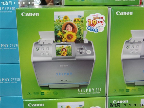 1600ԪܶЯӡES1