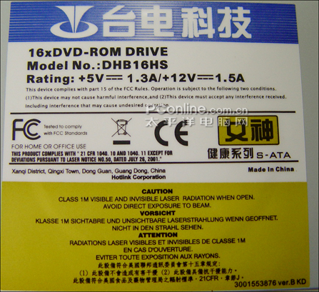 ռ̨罡ϵDVD-ROM168Ԫ