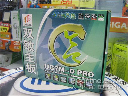 MCP68S±!˫UG7M-DPRO