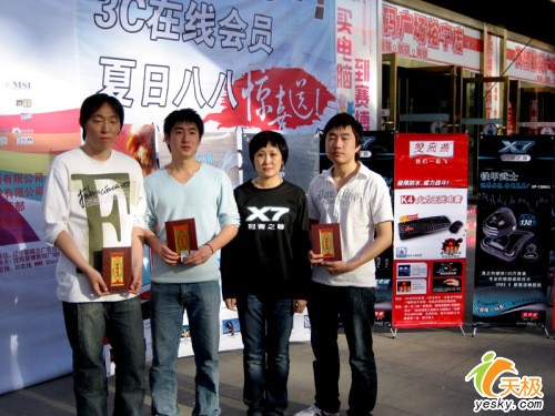 双飞燕X7全程支持ESWC辽宁赛区预选赛圆满结束