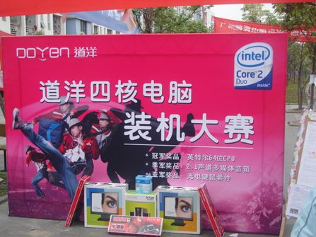 IntelĺУο?