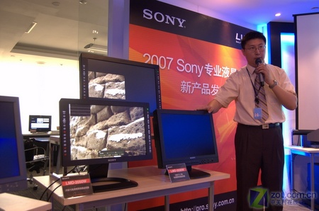 专业高清 Sony推出LUMA系列3款新液晶_硬件
