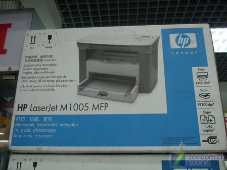 惠普 laserjet m1005黑白激光一体机购买提示:惠普 laserjet m1005