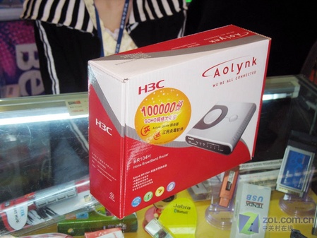 升级版产品 H3C家用路由器现售价为120元_硬