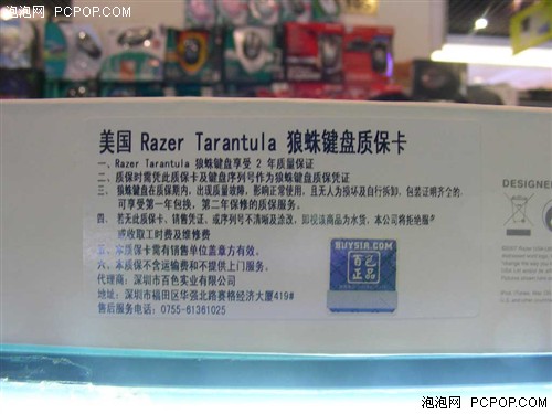 国内首发 Razer苹果iPod底座键盘789元到_硬