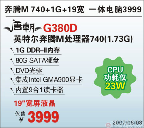ƳG400D3999ԪҺһԾƷ