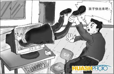 科技时代_重庆少女连续网游48小时后尿血晕倒(图)