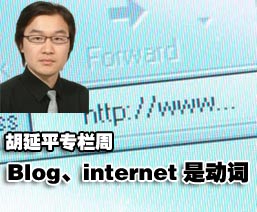 Ƽʱ_ƽר33գBloginternetǶ