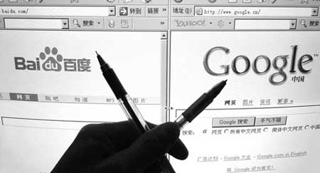 科技时代_百度对抗Google后院起火 中文域名被人抢注