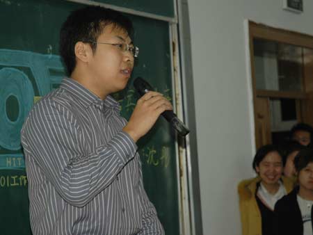 科技时代 互联网 站长全国互动之旅专题 > 正文 戴志康在哈工大进行