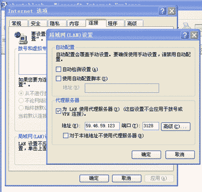 科技时代_可使用西班牙等国代理服务器访问中断网站