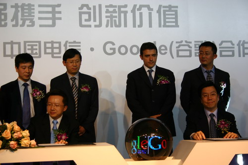 科技时代_中国电信将谷歌广告植入旗下400家网站