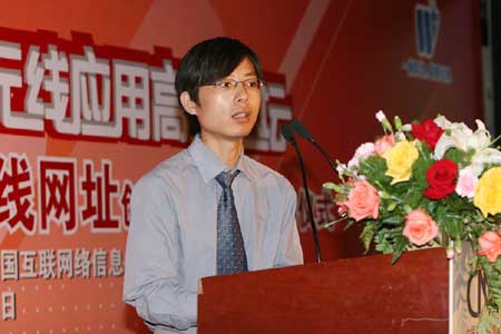 科技时代_图文：CNNIC信息服务部分析师周洪美发布报告
