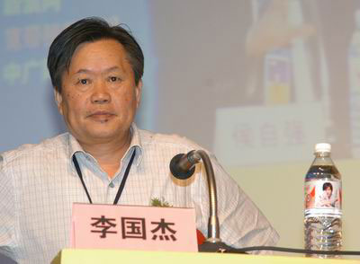 首席科学家论坛:中国工程院院士李国杰_互联网
