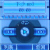 ֲͣЪС۵MP3ֻM530(4)