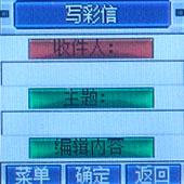 ֲͣЪС۵MP3ֻM530(4)