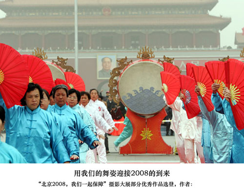 2008һϡӰ