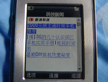 NEC»N6206(10)