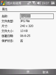 ̸GPSͨA701ϸ(6)