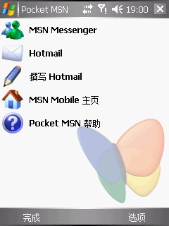 ̸GPSͨA701ϸ(11)