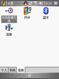 ̸GPSͨA701ϸ(11)