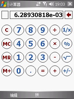 ̸GPSͨA701ϸ(9)
