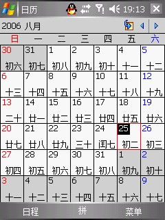 ̸GPSͨA701ϸ(9)