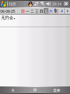 ̸GPSͨA701ϸ(9)