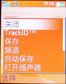 WALKMAN˶ֻW710c(6)