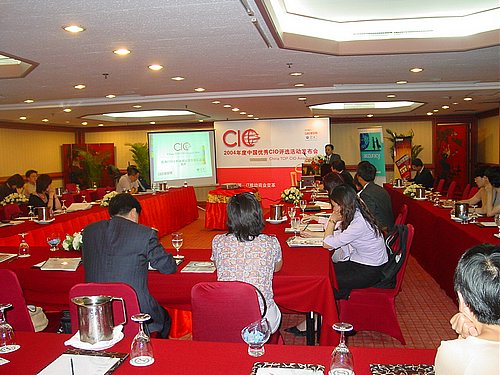 科技时代_2004中国优秀CIO评选活动启动