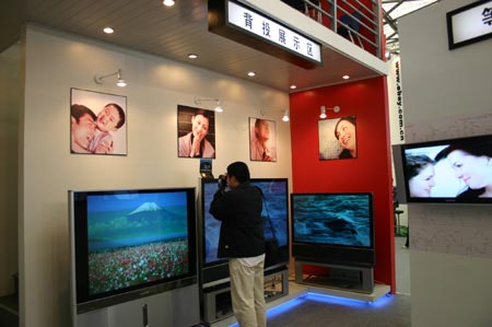 Ƽʱ_CeBIT Asia 2005米ͶƷ