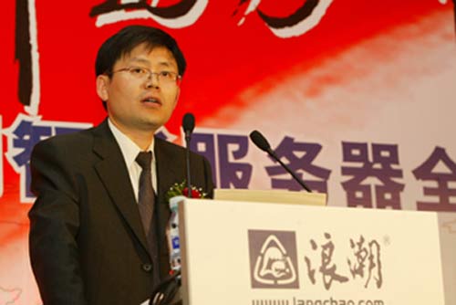 王恩东首次直面浪潮整合布局服务器新策略