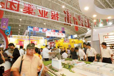 科技时代_第8届中国北京科博会:政府采购首次引入公证