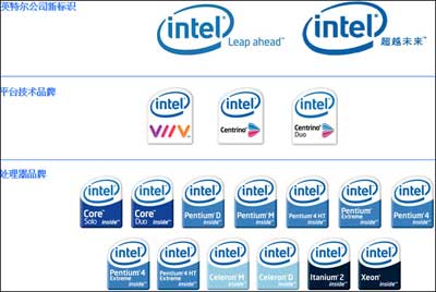 Ƽʱ_Ӣض±ʶ Intel inside