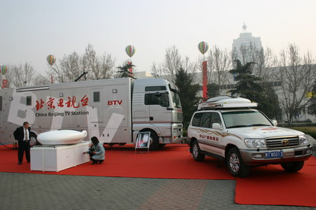 图文:北京电视台现场展示的转播车辆_业界