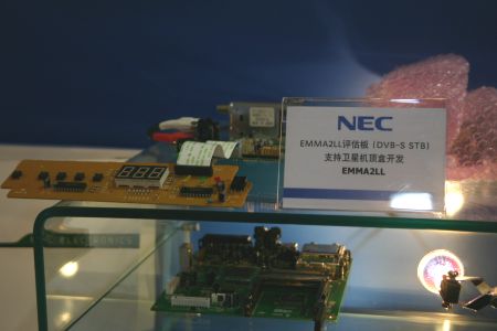 图文:NEC DVB-S卫星机顶盒评估板_业界