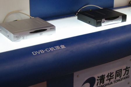 图文:清华同方DVB-C机顶盒_业界