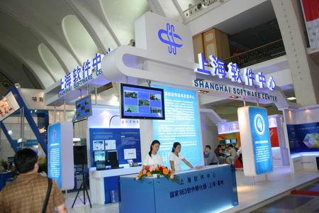 科技时代_图文：软博会参展企业上海软件中心展台
