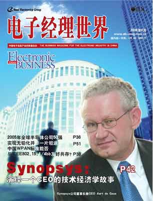 Ƽʱ_SynopsysһCEOļѧ