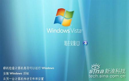 科技时代_微软Vista官方中文版泄露 网上出现BT下载