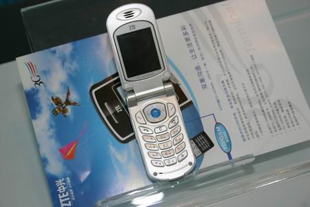 科技时代_图文：中兴通讯TD和GSM双模双待机手机